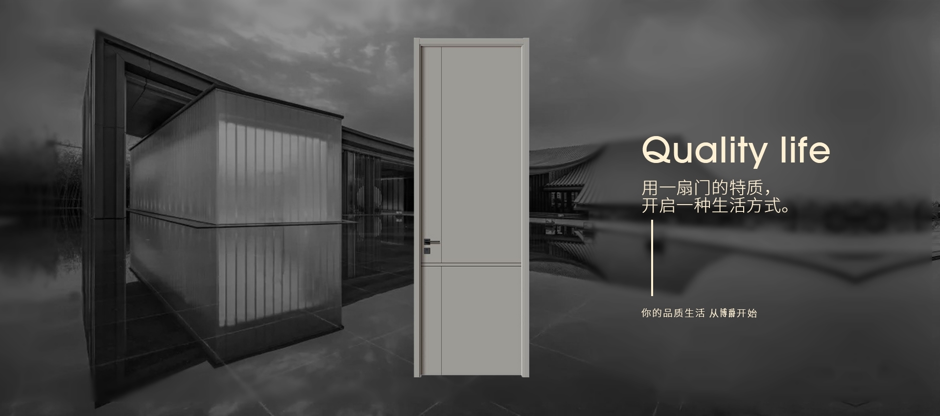 电脑端-首页滚动大图2